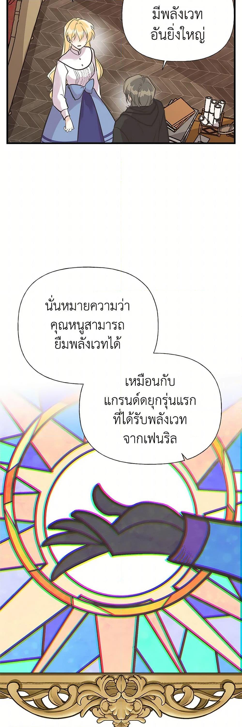 Manga-lc-com อ่านมังงะ อ่านการ์ตูน ออนไลน์ ฟรี My Sister Picked up the Male Lead ตอนที่ 1 2 3 4 5 6 7 8 9 10 11 12 13 14 ฟรี ไม่มีโฆษณา Manga-lc - อ่าน มังงะ อ่าน การ์ตูน ออนไลน์ อ่านมังงะ ฟรี