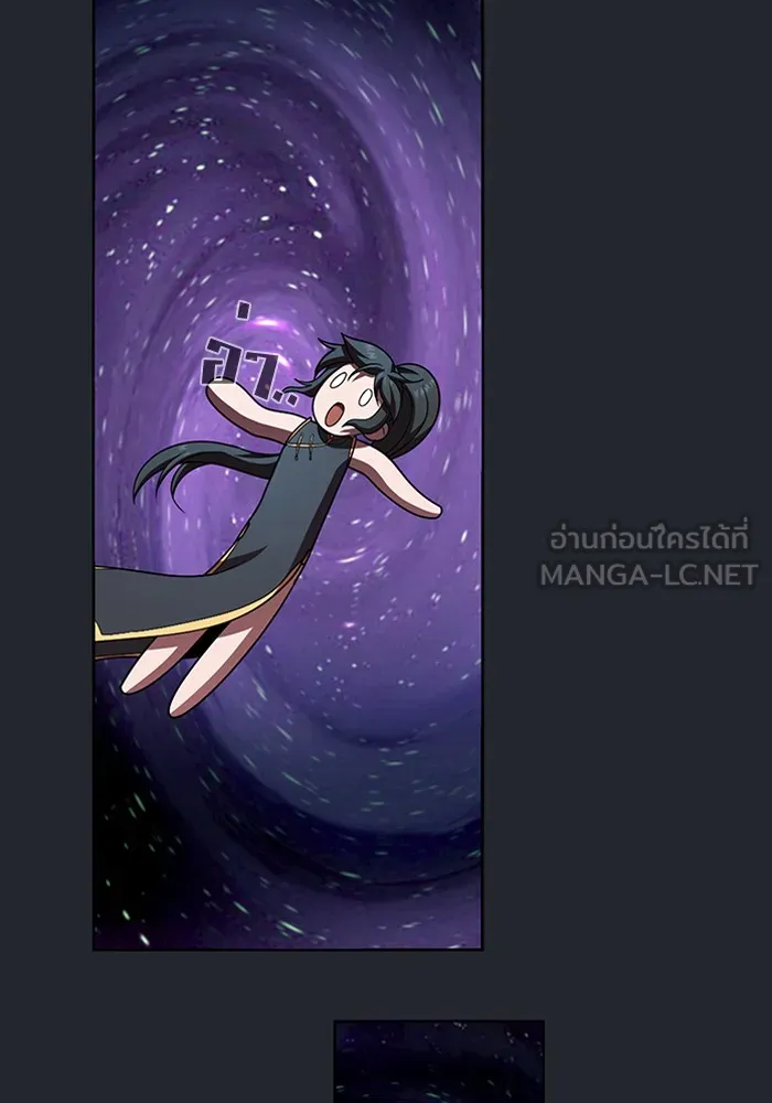 ผู้เล่นขั้นเทพแห่งหอคอยฝึกสอน ตอนที่ 78 รูปที่ 87