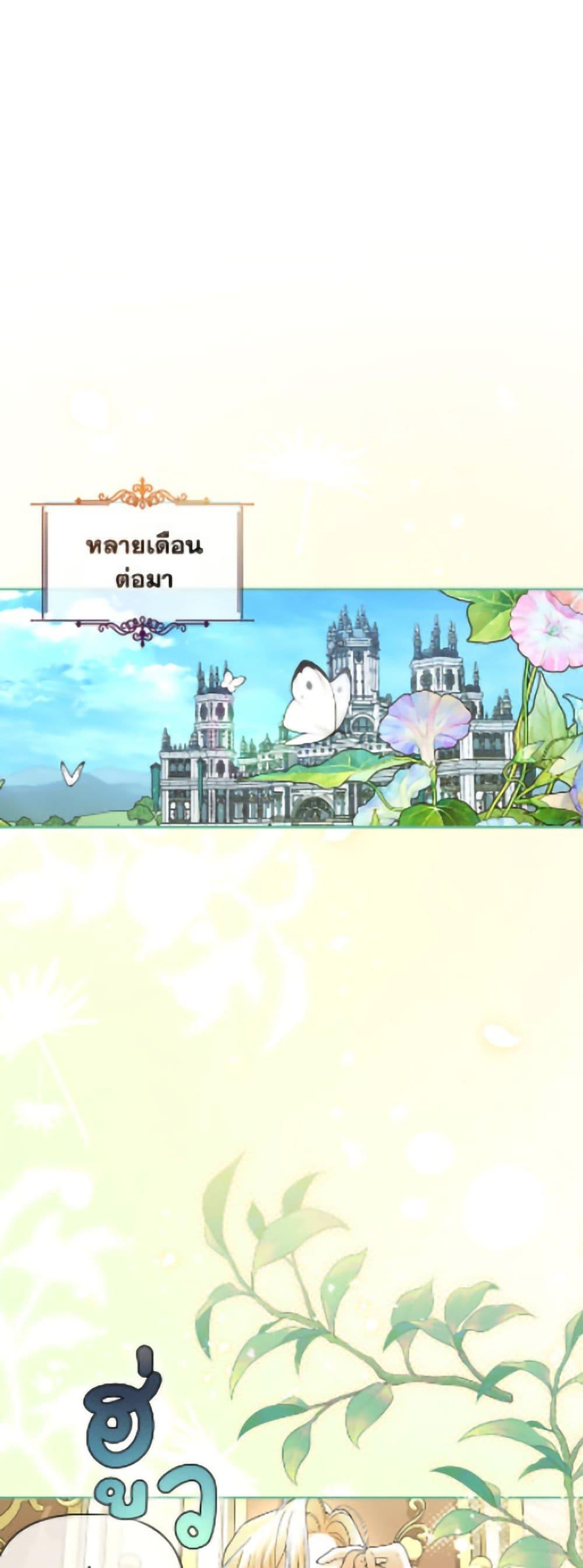 Manga-lc-com อ่านมังงะ อ่านการ์ตูน ออนไลน์ ฟรี How to Hide the Emperor’s Child ตอนที่ 1 2 3 4 5 6 7 8 9 10 11 12 13 14 ฟรี ไม่มีโฆษณา Manga-lc - อ่าน มังงะ อ่าน การ์ตูน ออนไลน์ อ่านมังงะ ฟรี