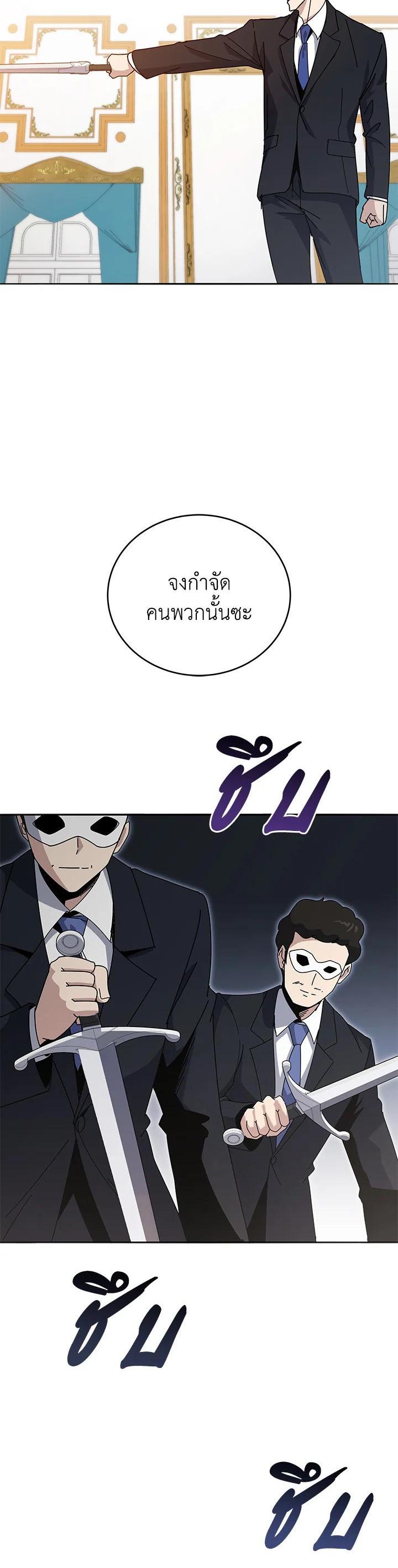 Manga-lc-com อ่านมังงะ อ่านการ์ตูน ออนไลน์ ฟรี The Descent of the Demonic Master ตอนที่ 1 2 3 4 5 6 7 8 9 10 11 12 13 14 ฟรี ไม่มีโฆษณา Manga-lc - อ่าน มังงะ อ่าน การ์ตูน ออนไลน์ อ่านมังงะ ฟรี