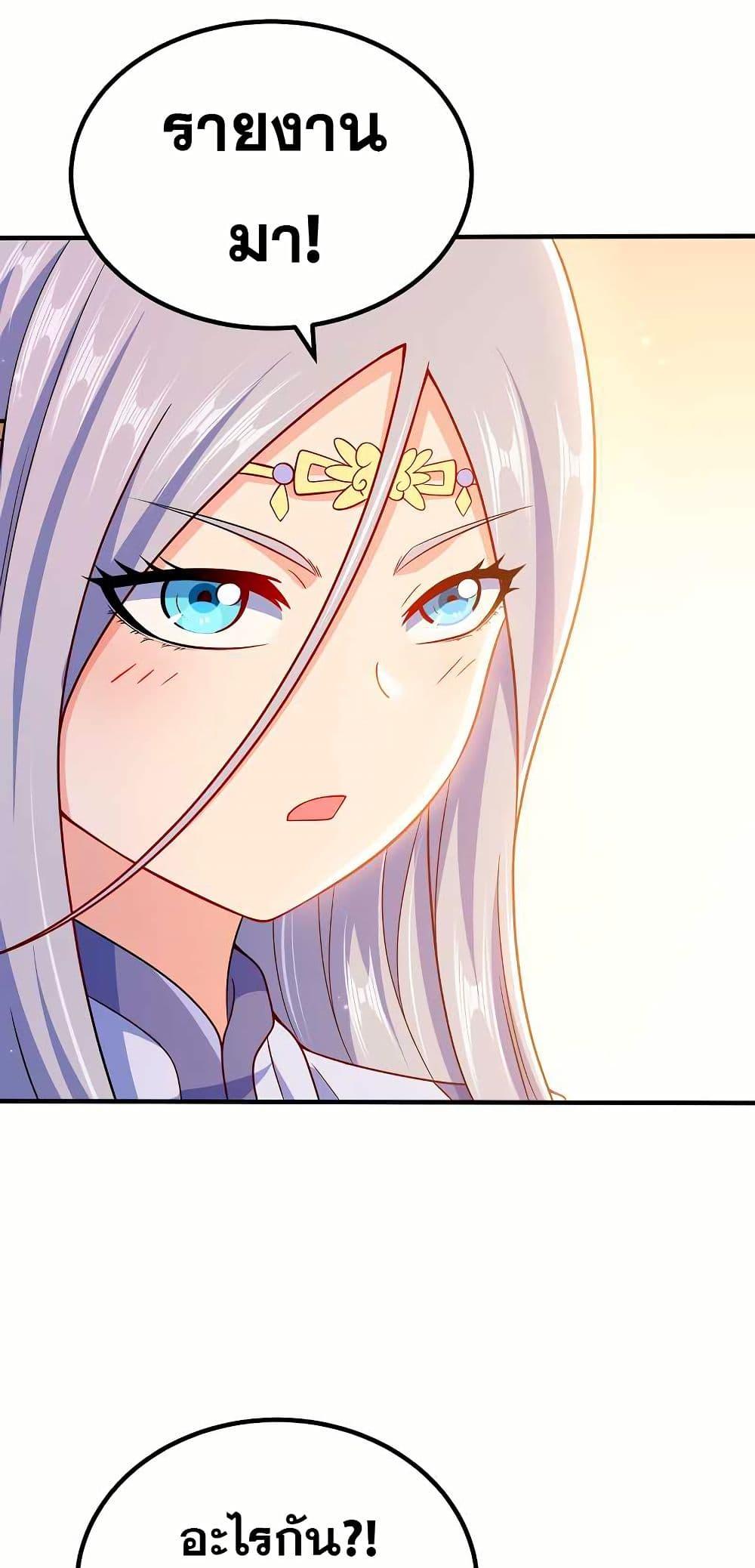 Manga-lc-com อ่านมังงะ อ่านการ์ตูน ออนไลน์ ฟรี My Wife is Actually the Future Tyrant Empress ตอนที่ 1 2 3 4 5 6 7 8 9 10 11 12 13 14 ฟรี ไม่มีโฆษณา Manga-lc - อ่าน มังงะ อ่าน การ์ตูน ออนไลน์ อ่านมังงะ ฟรี