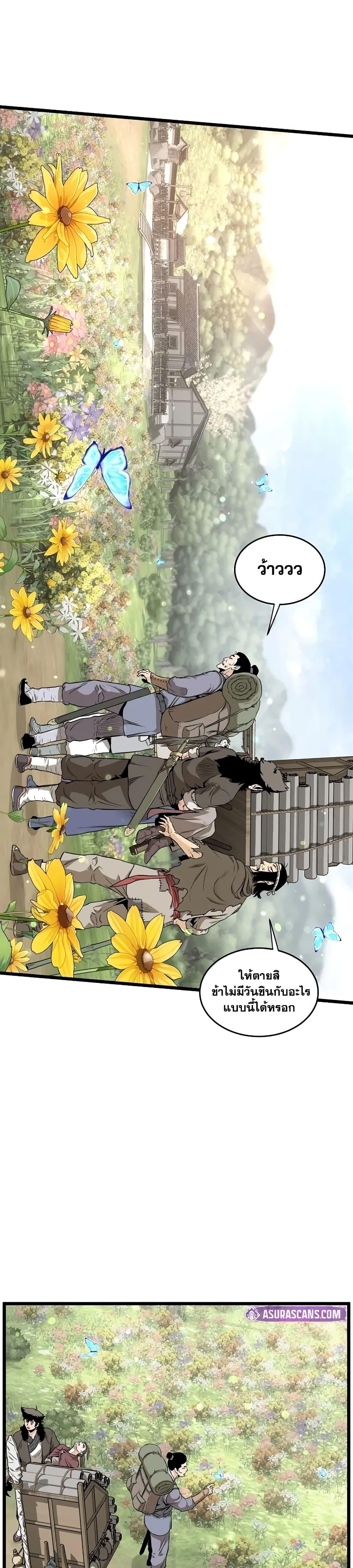 Manga-lc-com อ่านมังงะ อ่านการ์ตูน ออนไลน์ ฟรี Murim Login ตอนที่ 1 2 3 4 5 6 7 8 9 10 11 12 13 14 ฟรี ไม่มีโฆษณา Manga-lc - อ่าน มังงะ อ่าน การ์ตูน ออนไลน์ อ่านมังงะ ฟรี