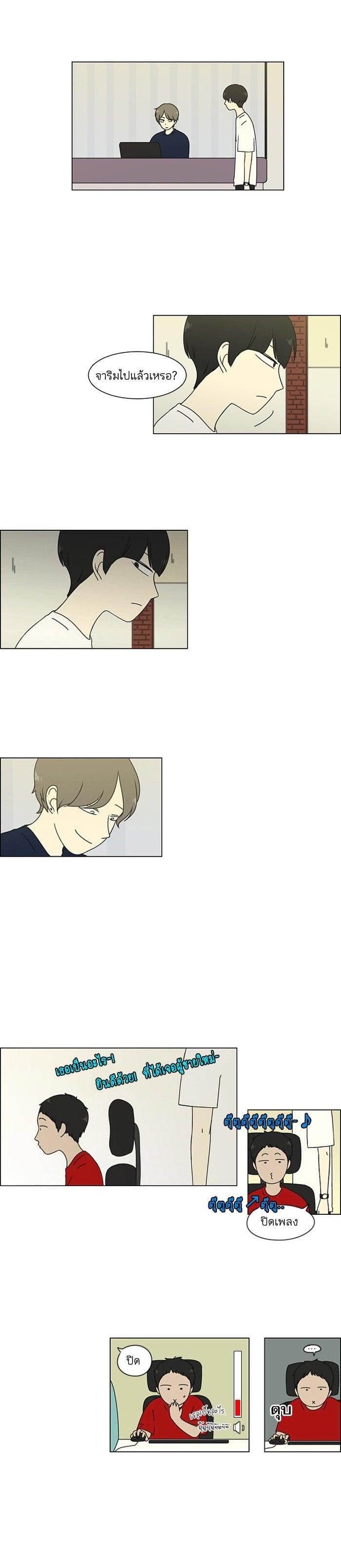 Manga-lc-com อ่านมังงะ อ่านการ์ตูน ออนไลน์ ฟรี Love Revolution รักนี้ต้องปฏิวัติ ตอนที่ 1 2 3 4 5 6 7 8 9 10 11 12 13 14 ฟรี ไม่มีโฆษณา Manga-lc - อ่าน มังงะ อ่าน การ์ตูน ออนไลน์ อ่านมังงะ ฟรี