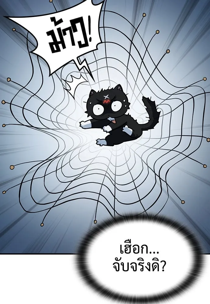 คลินิกสัตว์ต่างโลกของคิมโอจิน ตอนที่ 8 รูปที่ 89