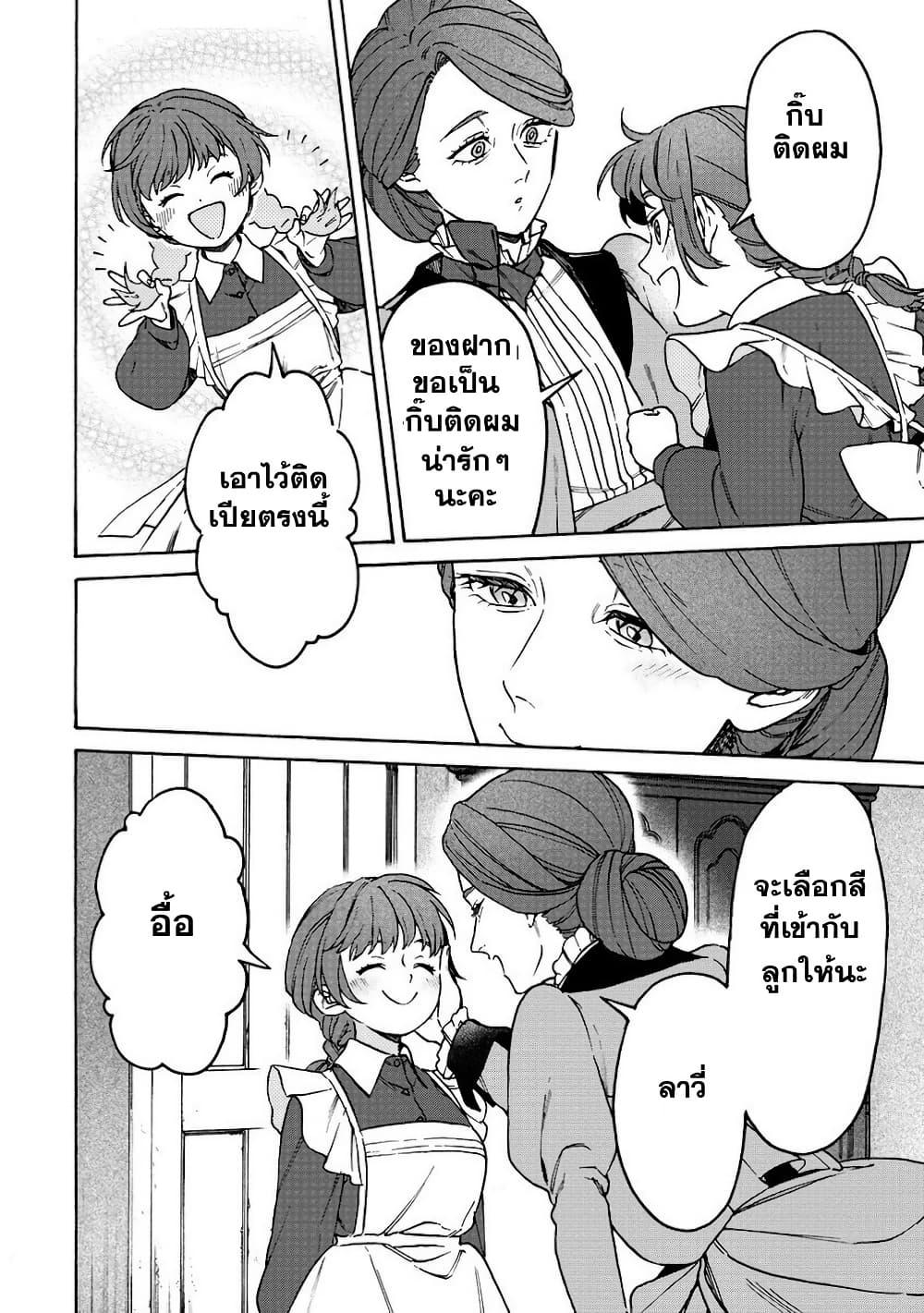 Manga-lc-com อ่านมังงะ อ่านการ์ตูน ออนไลน์ ฟรี Onna Chara de Isekai Teni shite Cheatppoi kedo Zako Chara na no de Medatazu Heiwa na Shomin wo Mezashimasu! ตอนที่ 1 2 3 4 5 6 7 8 9 10 11 12 13 14 ฟรี ไม่มีโฆษณา Manga-lc - อ่าน มังงะ อ่าน การ์ตูน ออนไลน์ อ่านมังงะ ฟรี