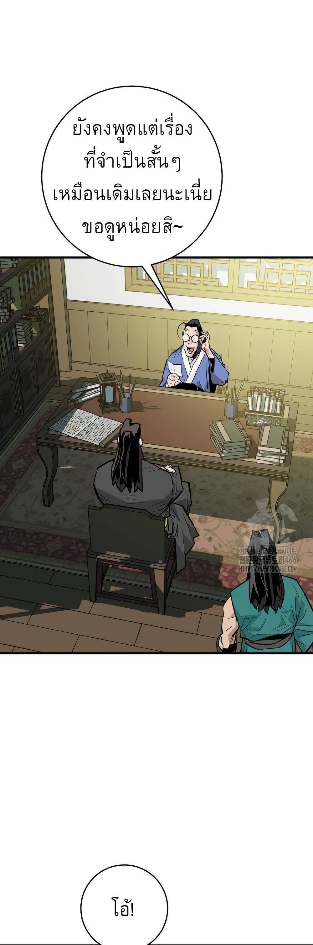 Manga-lc-com อ่านมังงะ อ่านการ์ตูน ออนไลน์ ฟรี Demon King ตอนที่ 1 2 3 4 5 6 7 8 9 10 11 12 13 14 ฟรี ไม่มีโฆษณา Manga-lc - อ่าน มังงะ อ่าน การ์ตูน ออนไลน์ อ่านมังงะ ฟรี