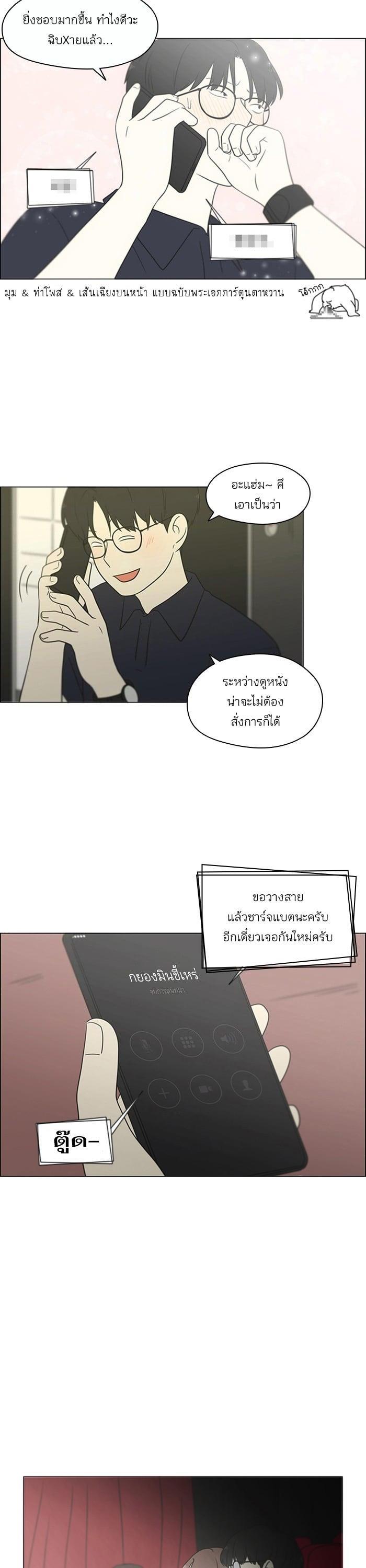 Manga-lc-com อ่านมังงะ อ่านการ์ตูน ออนไลน์ ฟรี Love Revolution รักนี้ต้องปฏิวัติ ตอนที่ 1 2 3 4 5 6 7 8 9 10 11 12 13 14 ฟรี ไม่มีโฆษณา Manga-lc - อ่าน มังงะ อ่าน การ์ตูน ออนไลน์ อ่านมังงะ ฟรี