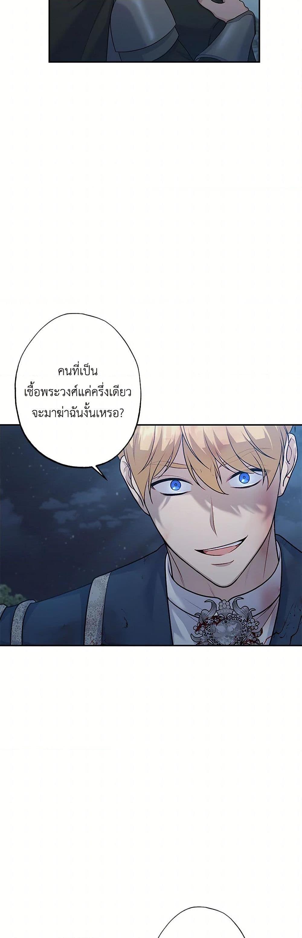 Manga-lc-com อ่านมังงะ อ่านการ์ตูน ออนไลน์ ฟรี The Villain’s Young Backer ตอนที่ 1 2 3 4 5 6 7 8 9 10 11 12 13 14 ฟรี ไม่มีโฆษณา Manga-lc - อ่าน มังงะ อ่าน การ์ตูน ออนไลน์ อ่านมังงะ ฟรี