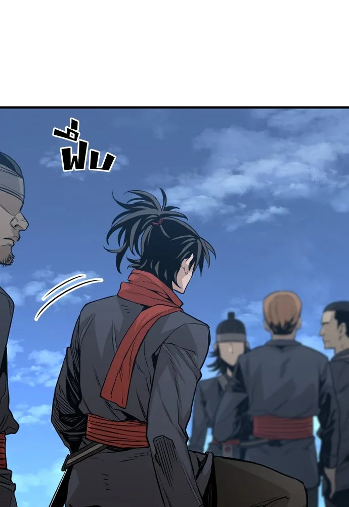 เส้นทางสู่เทพมาร ตอนที่ 3 รูปที่ 19