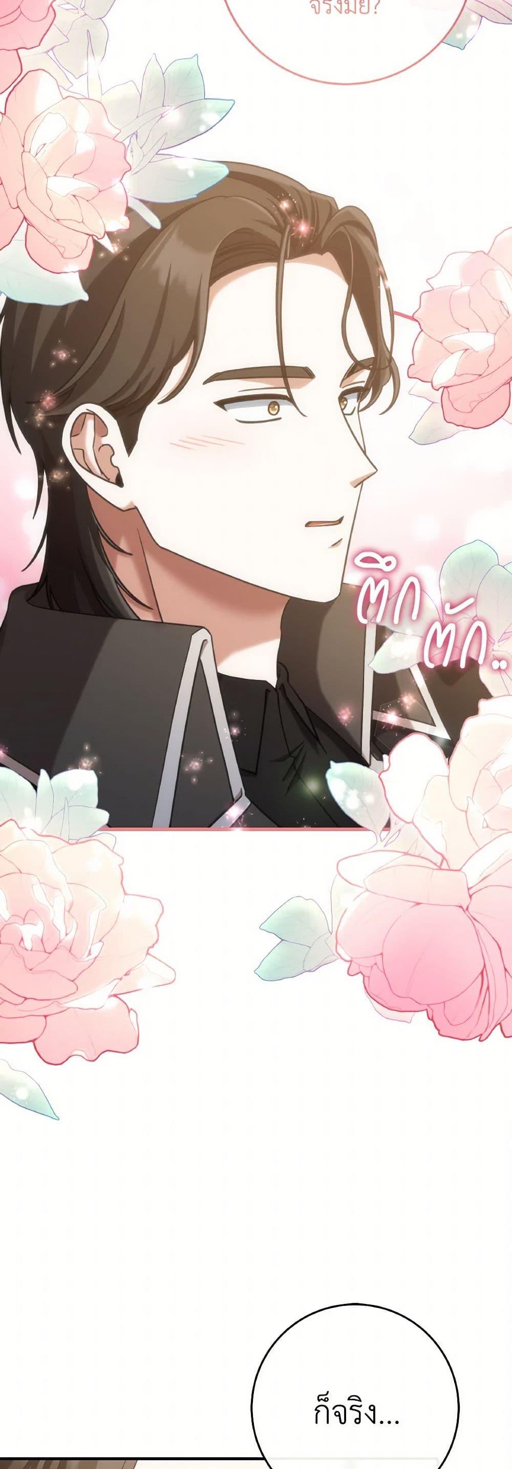 Manga-lc-com อ่านมังงะ อ่านการ์ตูน ออนไลน์ ฟรี I’m Not the Final Boss’ Lover ตอนที่ 1 2 3 4 5 6 7 8 9 10 11 12 13 14 ฟรี ไม่มีโฆษณา Manga-lc - อ่าน มังงะ อ่าน การ์ตูน ออนไลน์ อ่านมังงะ ฟรี