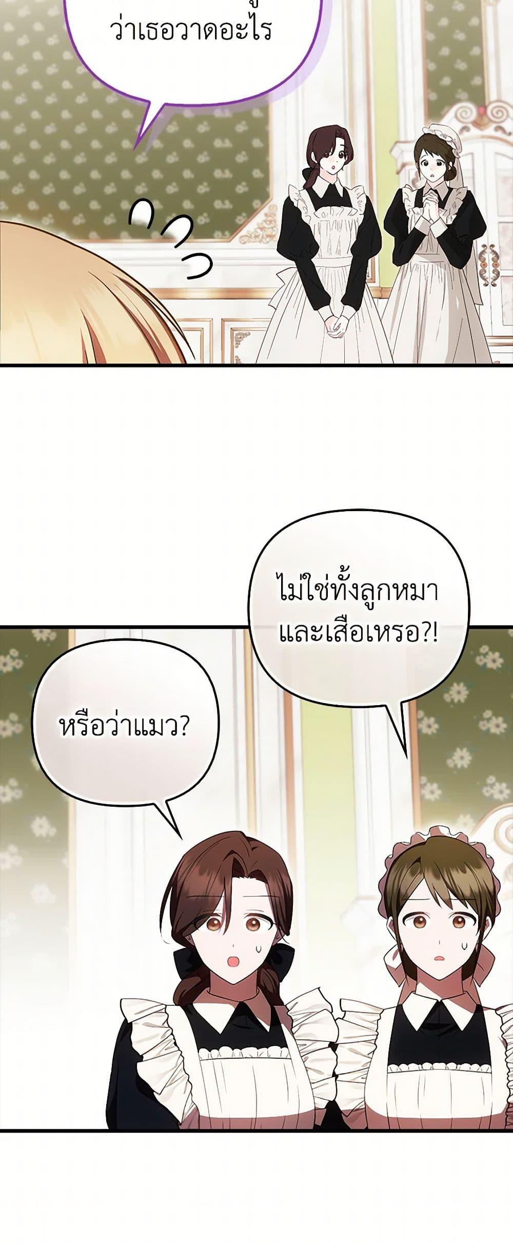Manga-lc-com อ่านมังงะ อ่านการ์ตูน ออนไลน์ ฟรี It’s My First Time Being Loved ตอนที่ 1 2 3 4 5 6 7 8 9 10 11 12 13 14 ฟรี ไม่มีโฆษณา Manga-lc - อ่าน มังงะ อ่าน การ์ตูน ออนไลน์ อ่านมังงะ ฟรี