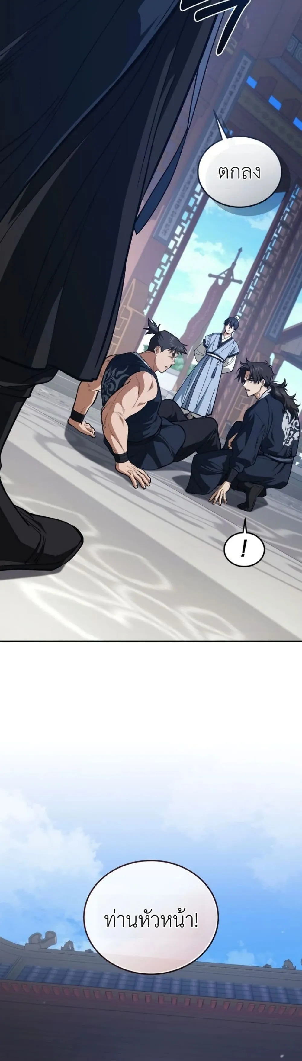 Manga-lc-com อ่านมังงะ อ่านการ์ตูน ออนไลน์ ฟรี My Father Is the Number One Under Heaven ตอนที่ 1 2 3 4 5 6 7 8 9 10 11 12 13 14 ฟรี ไม่มีโฆษณา Manga-lc - อ่าน มังงะ อ่าน การ์ตูน ออนไลน์ อ่านมังงะ ฟรี