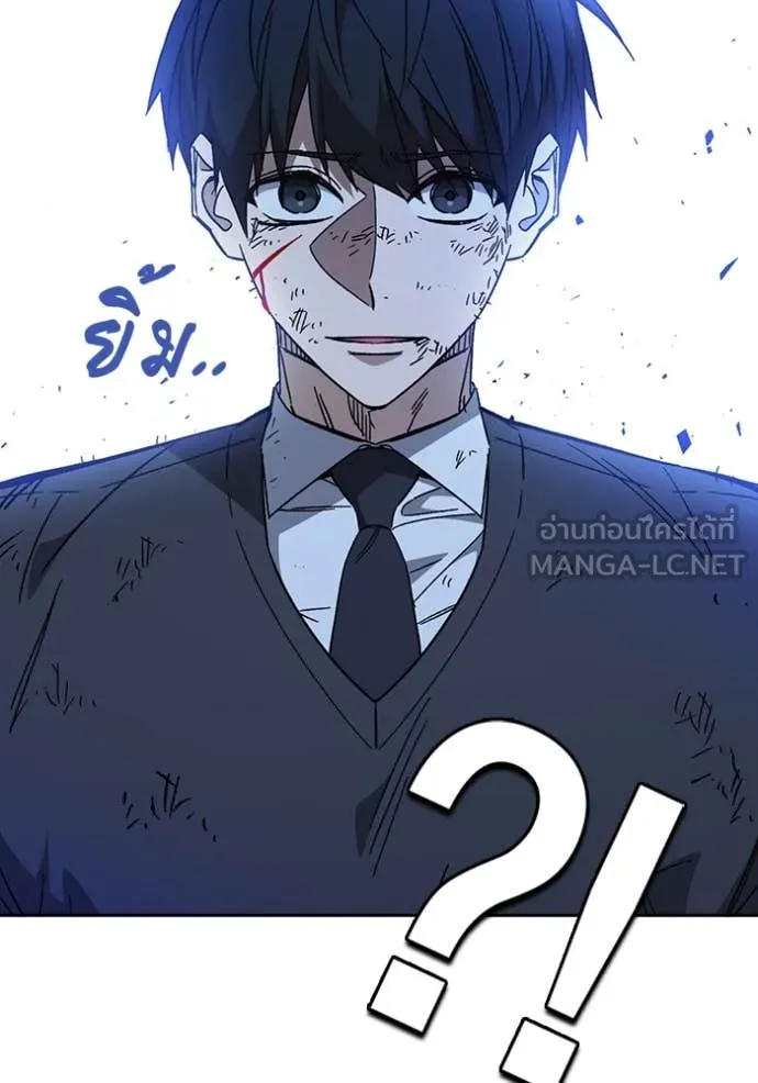 Study Group ตอนที่ 291 รูปที่ 128