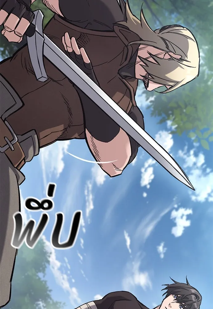 อัศวินวันเดียว ตอนที่ 18 รูปที่ 154