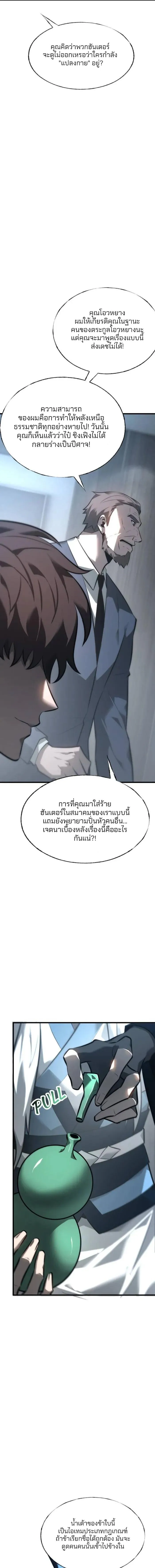 Manga-lc-com อ่านมังงะ อ่านการ์ตูน ออนไลน์ ฟรี I Am The Strongest Boss ตอนที่ 1 2 3 4 5 6 7 8 9 10 11 12 13 14 ฟรี ไม่มีโฆษณา Manga-lc - อ่าน มังงะ อ่าน การ์ตูน ออนไลน์ อ่านมังงะ ฟรี