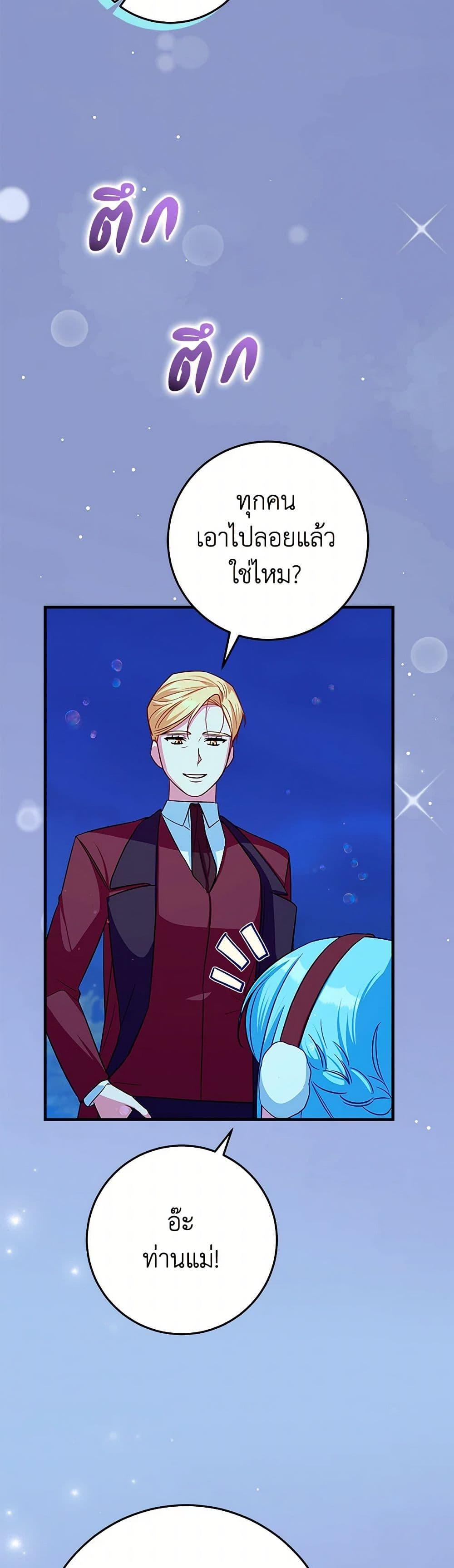 Manga-lc-com อ่านมังงะ อ่านการ์ตูน ออนไลน์ ฟรี Lady Blue Bird of the White Lion Family ตอนที่ 1 2 3 4 5 6 7 8 9 10 11 12 13 14 ฟรี ไม่มีโฆษณา Manga-lc - อ่าน มังงะ อ่าน การ์ตูน ออนไลน์ อ่านมังงะ ฟรี