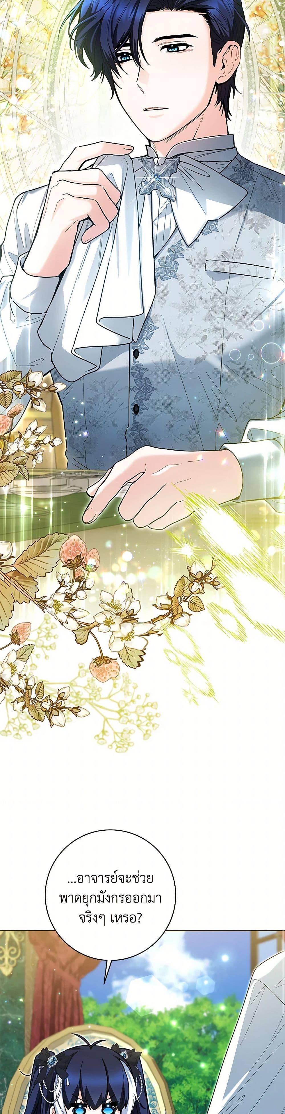 Manga-lc-com อ่านมังงะ อ่านการ์ตูน ออนไลน์ ฟรี Black Killer Whale Baby ตอนที่ 1 2 3 4 5 6 7 8 9 10 11 12 13 14 ฟรี ไม่มีโฆษณา Manga-lc - อ่าน มังงะ อ่าน การ์ตูน ออนไลน์ อ่านมังงะ ฟรี