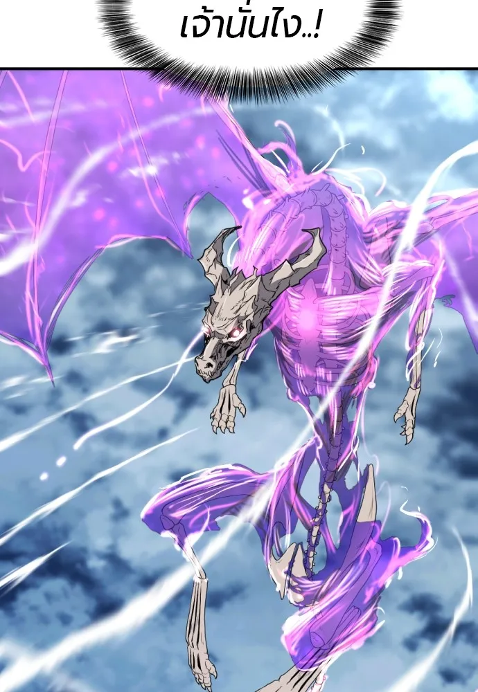 ยอดสถาปนิกผู้พิทักษ์อาณาจักร ตอนที่ 107 รูปที่ 65