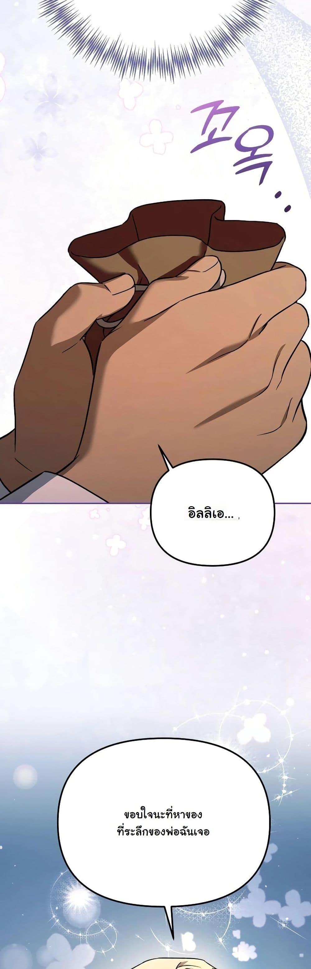 Manga-lc-com อ่านมังงะ อ่านการ์ตูน ออนไลน์ ฟรี A Slave of Rubelfast ตอนที่ 1 2 3 4 5 6 7 8 9 10 11 12 13 14 ฟรี ไม่มีโฆษณา Manga-lc - อ่าน มังงะ อ่าน การ์ตูน ออนไลน์ อ่านมังงะ ฟรี