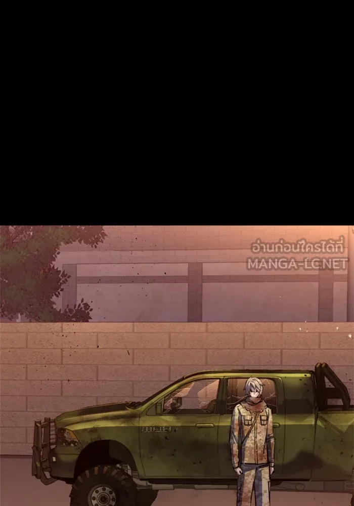 พี่ชายสายบอดี้การ์ด ตอนที่ 213 รูปที่ 81