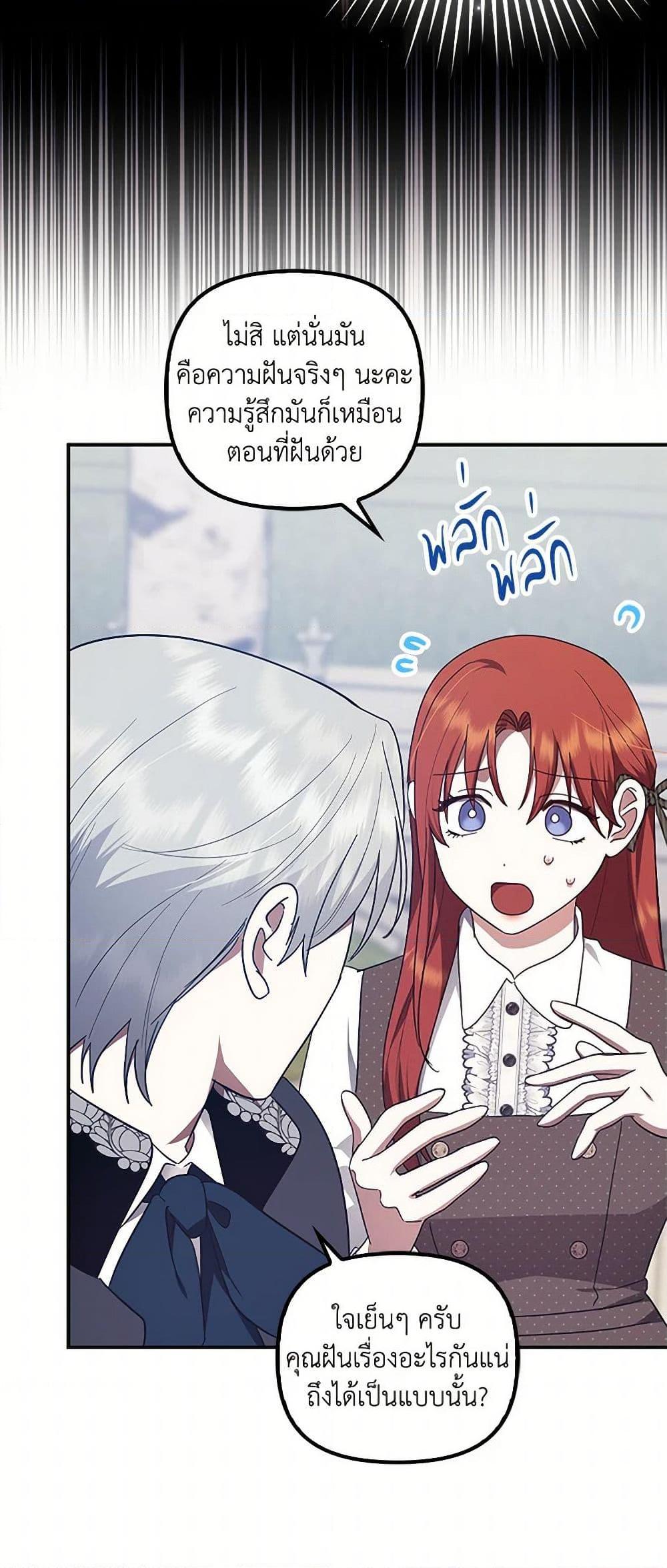 Manga-lc-com อ่านมังงะ อ่านการ์ตูน ออนไลน์ ฟรี The Abandoned Bachelorette Enjoys Her Simple Life ตอนที่ 1 2 3 4 5 6 7 8 9 10 11 12 13 14 ฟรี ไม่มีโฆษณา Manga-lc - อ่าน มังงะ อ่าน การ์ตูน ออนไลน์ อ่านมังงะ ฟรี