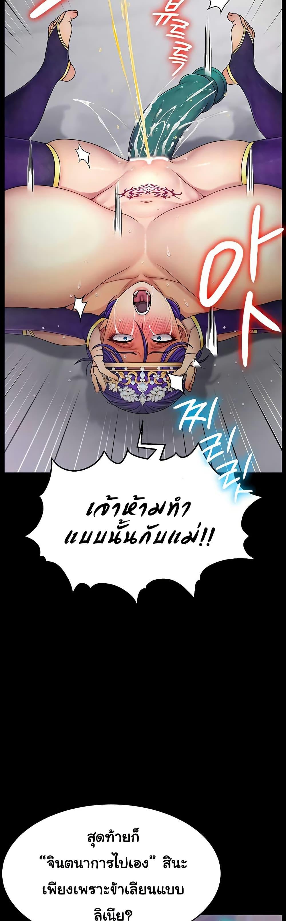 Doujin-Lc- อ่าน โดจิน มังฮวา เกาหลี ญี่ปุ่น จีน แปลไทย Ero The Princess ตอนที่ 1 2 3 4 5 6 7 8 9 10 11 12 13 14 ฟรี ไม่มีโฆษณา อ่าน โดจิน Manhwa เกาหลี ญี่ปุ่น จีน เรามีครบ คัดมาให้เน้นๆ โดจิน 18+ รับประกันความฟินโดย  Doujin Lc
