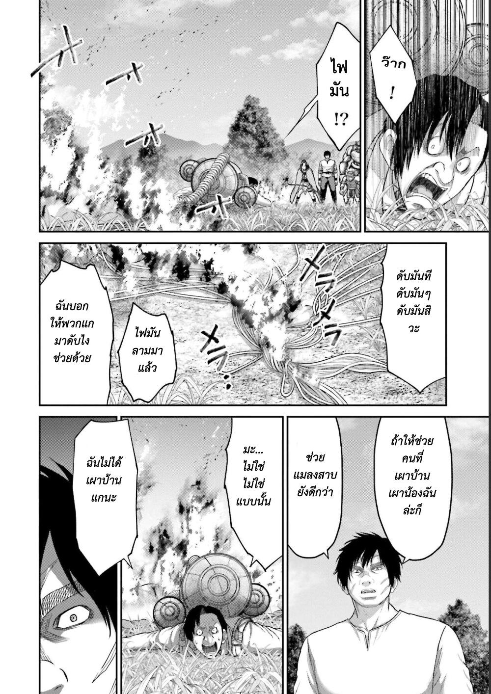 Manga-lc-com อ่านมังงะ อ่านการ์ตูน ออนไลน์ ฟรี Buta no Fukushuu ตอนที่ 1 2 3 4 5 6 7 8 9 10 11 12 13 14 ฟรี ไม่มีโฆษณา Manga-lc - อ่าน มังงะ อ่าน การ์ตูน ออนไลน์ อ่านมังงะ ฟรี