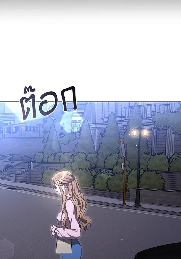 ละลายรักให้ล้นใจ ตอนที่ 36 รูปที่ 100