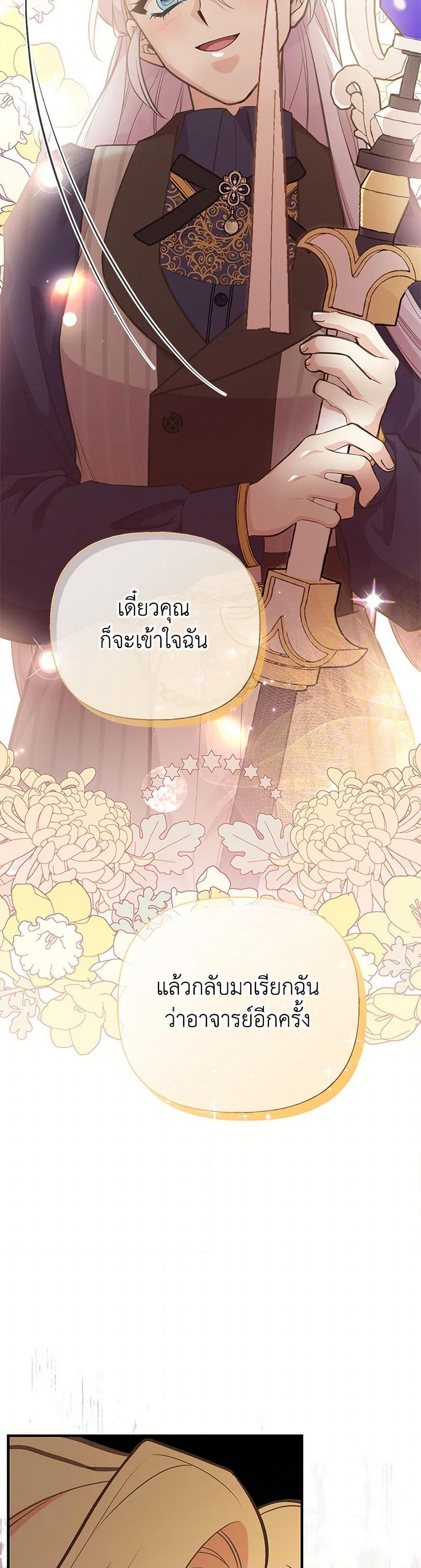 Manga-lc-com อ่านมังงะ อ่านการ์ตูน ออนไลน์ ฟรี My Sister Picked up the Male Lead ตอนที่ 1 2 3 4 5 6 7 8 9 10 11 12 13 14 ฟรี ไม่มีโฆษณา Manga-lc - อ่าน มังงะ อ่าน การ์ตูน ออนไลน์ อ่านมังงะ ฟรี