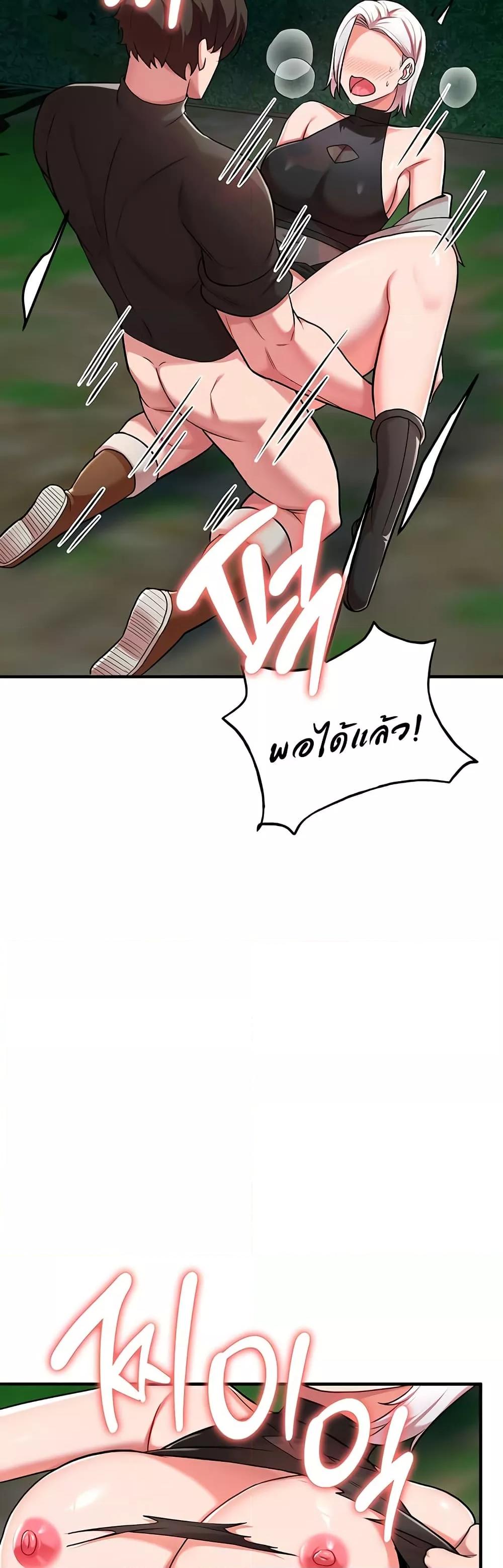 Doujin-Lc- อ่าน โดจิน มังฮวา เกาหลี ญี่ปุ่น จีน แปลไทย The Warrior Dissatisfied with Everyone ตอนที่ 1 2 3 4 5 6 7 8 9 10 11 12 13 14 ฟรี ไม่มีโฆษณา อ่าน โดจิน Manhwa เกาหลี ญี่ปุ่น จีน เรามีครบ คัดมาให้เน้นๆ โดจิน 18+ รับประกันความฟินโดย  Doujin Lc