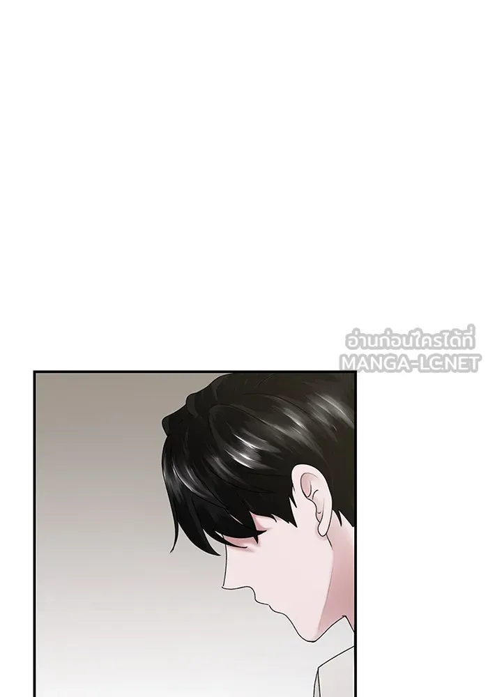 สามีที่ไม่ได้ขอ ตอนที่ 4 รูปที่ 54