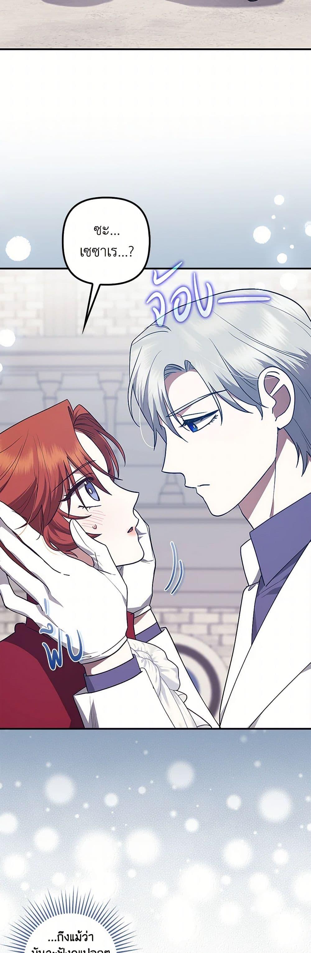 Manga-lc-com อ่านมังงะ อ่านการ์ตูน ออนไลน์ ฟรี The Abandoned Bachelorette Enjoys Her Simple Life ตอนที่ 1 2 3 4 5 6 7 8 9 10 11 12 13 14 ฟรี ไม่มีโฆษณา Manga-lc - อ่าน มังงะ อ่าน การ์ตูน ออนไลน์ อ่านมังงะ ฟรี