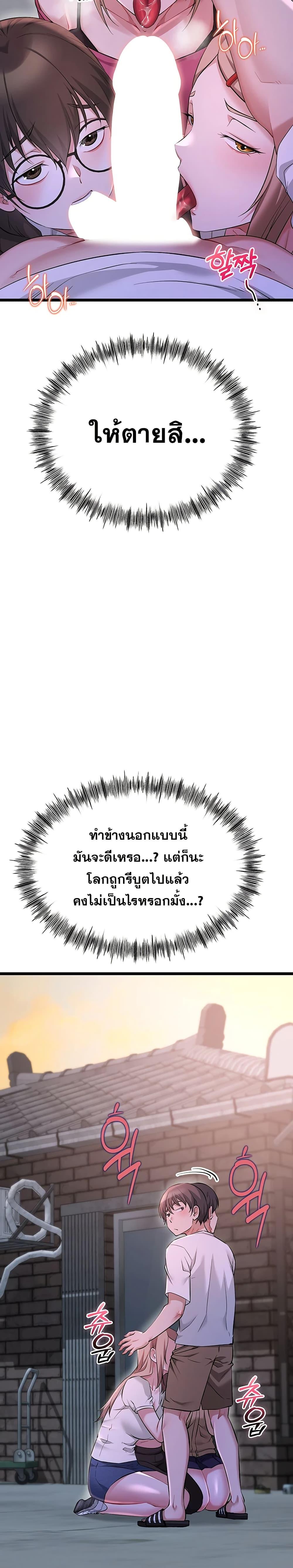 Doujin-Lc- อ่าน โดจิน มังฮวา เกาหลี ญี่ปุ่น จีน แปลไทย Ogokri Boot ตอนที่ 1 2 3 4 5 6 7 8 9 10 11 12 13 14 ฟรี ไม่มีโฆษณา อ่าน โดจิน Manhwa เกาหลี ญี่ปุ่น จีน เรามีครบ คัดมาให้เน้นๆ โดจิน 18+ รับประกันความฟินโดย  Doujin Lc