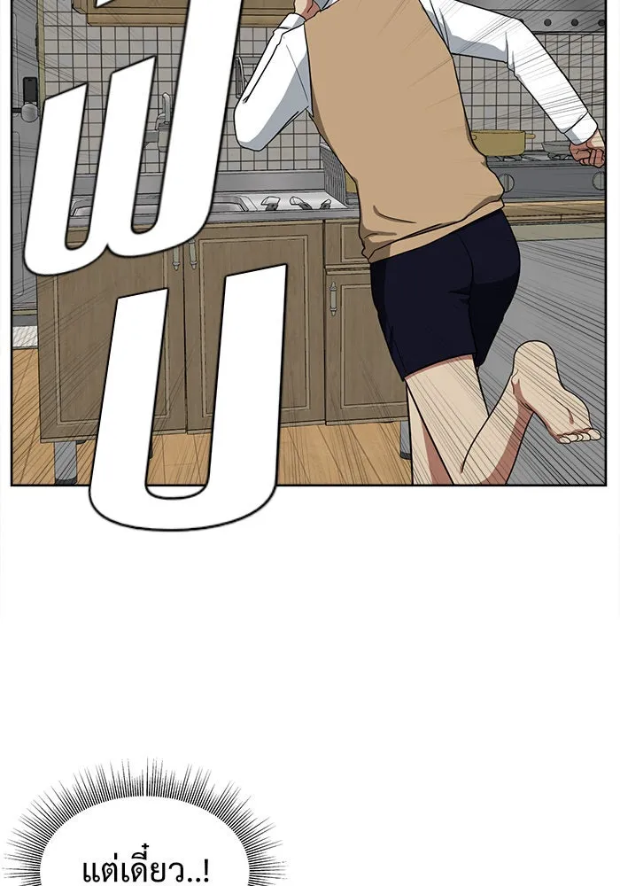 ช่วยเปลี่ยนฉันที ตอนที่ 37. แบซอนจู 3 รูปที่ 17
