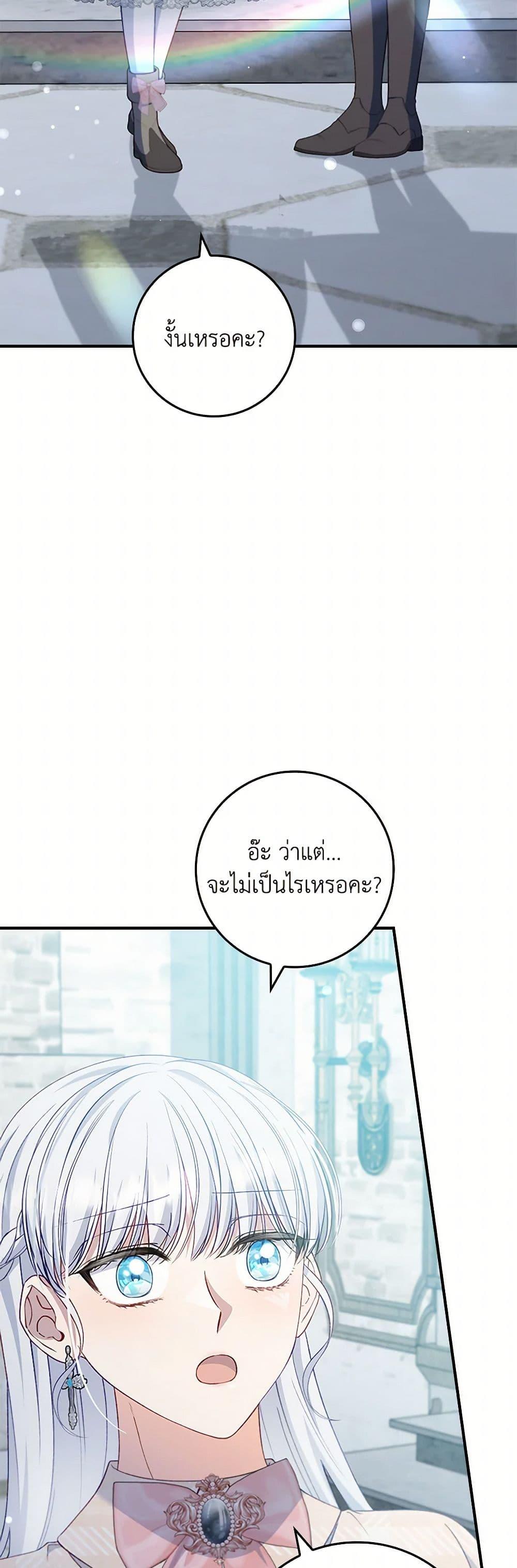 Manga-lc-com อ่านมังงะ อ่านการ์ตูน ออนไลน์ ฟรี Fakes Don’t Want To Be Real ตอนที่ 1 2 3 4 5 6 7 8 9 10 11 12 13 14 ฟรี ไม่มีโฆษณา Manga-lc - อ่าน มังงะ อ่าน การ์ตูน ออนไลน์ อ่านมังงะ ฟรี