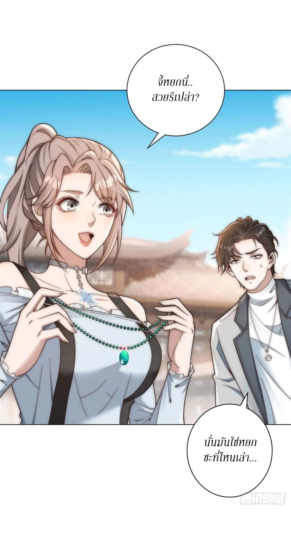 Manga-lc-com อ่านมังงะ อ่านการ์ตูน ออนไลน์ ฟรี Dominating With the Price Collapse System ตอนที่ 1 2 3 4 5 6 7 8 9 10 11 12 13 14 ฟรี ไม่มีโฆษณา Manga-lc - อ่าน มังงะ อ่าน การ์ตูน ออนไลน์ อ่านมังงะ ฟรี