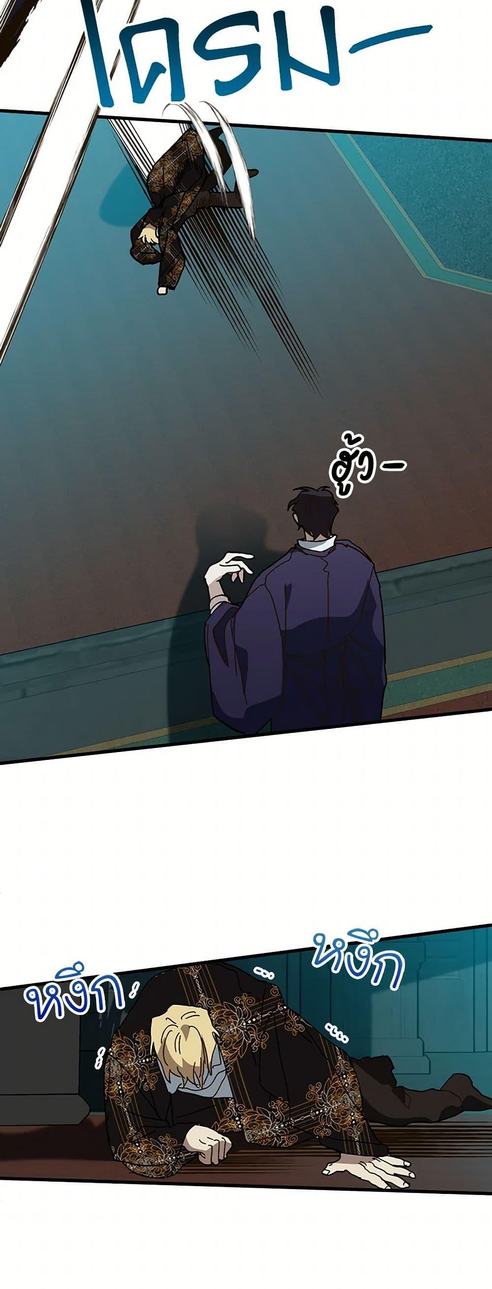 Manga-lc-com อ่านมังงะ อ่านการ์ตูน ออนไลน์ ฟรี The Princess Pretends to Be Crazy ตอนที่ 1 2 3 4 5 6 7 8 9 10 11 12 13 14 ฟรี ไม่มีโฆษณา Manga-lc - อ่าน มังงะ อ่าน การ์ตูน ออนไลน์ อ่านมังงะ ฟรี