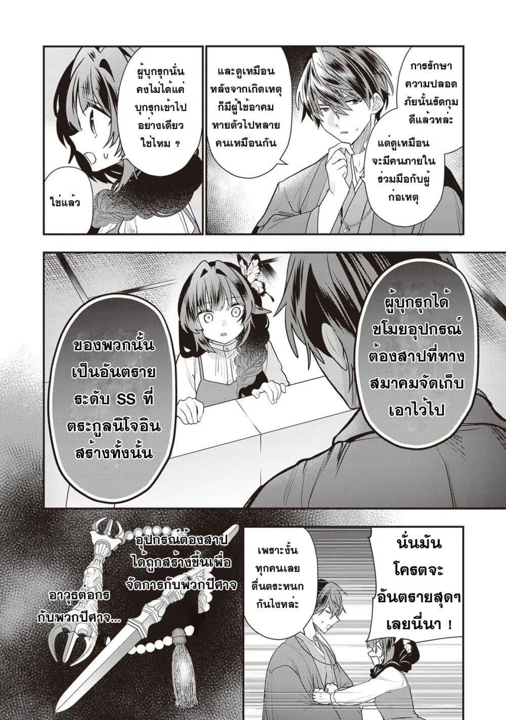 Manga-lc-com อ่านมังงะ อ่านการ์ตูน ออนไลน์ ฟรี Kekkaishi no Ichirinka ตอนที่ 1 2 3 4 5 6 7 8 9 10 11 12 13 14 ฟรี ไม่มีโฆษณา Manga-lc - อ่าน มังงะ อ่าน การ์ตูน ออนไลน์ อ่านมังงะ ฟรี