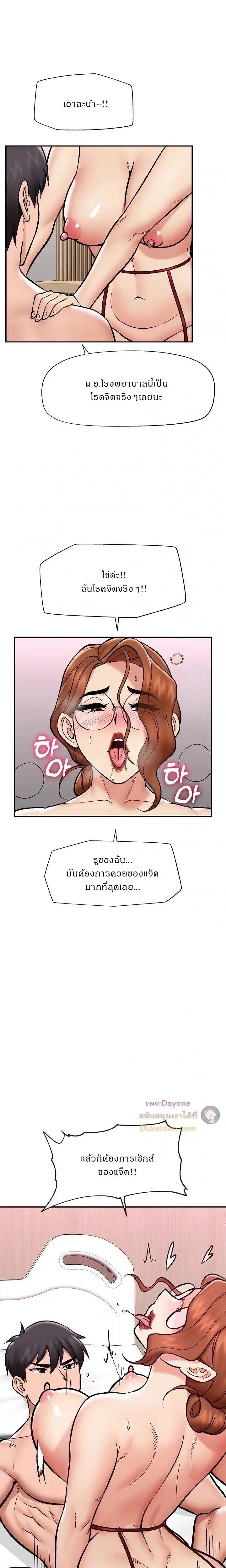Doujin-Lc- อ่าน โดจิน มังฮวา เกาหลี ญี่ปุ่น จีน แปลไทย Hypnotist Security Guard พลิกชีวิตยามด้วยแอปสะกดเสียว ตอนที่ 1 2 3 4 5 6 7 8 9 10 11 12 13 14 ฟรี ไม่มีโฆษณา อ่าน โดจิน Manhwa เกาหลี ญี่ปุ่น จีน เรามีครบ คัดมาให้เน้นๆ โดจิน 18+ รับประกันความฟินโดย  Doujin Lc