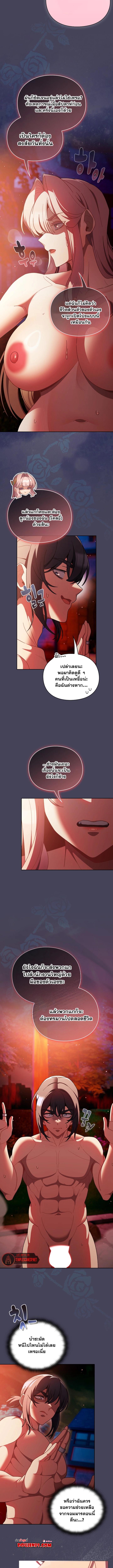 Doujin-Lc- อ่าน โดจิน มังฮวา เกาหลี ญี่ปุ่น จีน แปลไทย Save the World ตอนที่ 1 2 3 4 5 6 7 8 9 10 11 12 13 14 ฟรี ไม่มีโฆษณา อ่าน โดจิน Manhwa เกาหลี ญี่ปุ่น จีน เรามีครบ คัดมาให้เน้นๆ โดจิน 18+ รับประกันความฟินโดย  Doujin Lc