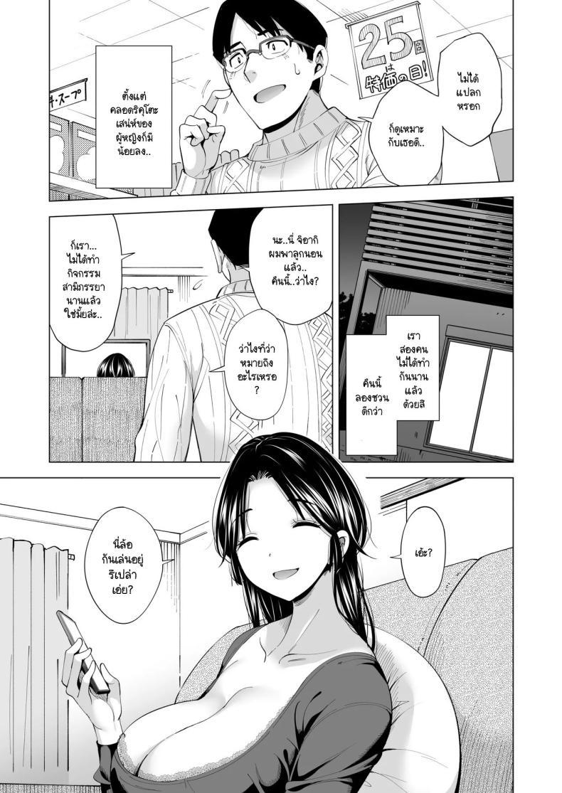 Doujin-Lc- อ่าน โดจิน มังฮวา เกาหลี ญี่ปุ่น จีน แปลไทย ชายผู้ให้ภรรยาออกรับหน้าแทน [Maguro Coffee (Aburi Salmon Maru)] Tsuma o migawari ni shita otoko ตอนที่ 1 2 3 4 5 6 7 8 9 10 11 12 13 14 ฟรี ไม่มีโฆษณา อ่าน โดจิน Manhwa เกาหลี ญี่ปุ่น จีน เรามีครบ คัดมาให้เน้นๆ โดจิน 18+ รับประกันความฟินโดย  Doujin Lc