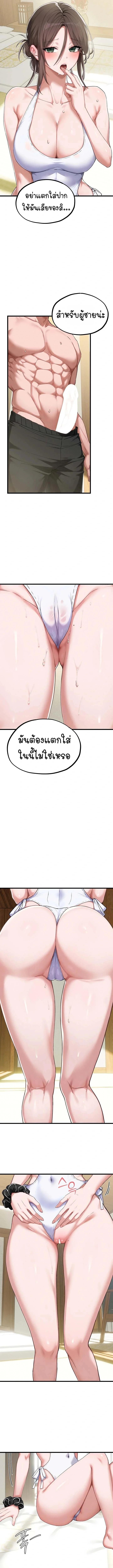 Doujin-Lc- อ่าน โดจิน มังฮวา เกาหลี ญี่ปุ่น จีน แปลไทย The Regressed Man ตอนที่ 1 2 3 4 5 6 7 8 9 10 11 12 13 14 ฟรี ไม่มีโฆษณา อ่าน โดจิน Manhwa เกาหลี ญี่ปุ่น จีน เรามีครบ คัดมาให้เน้นๆ โดจิน 18+ รับประกันความฟินโดย  Doujin Lc