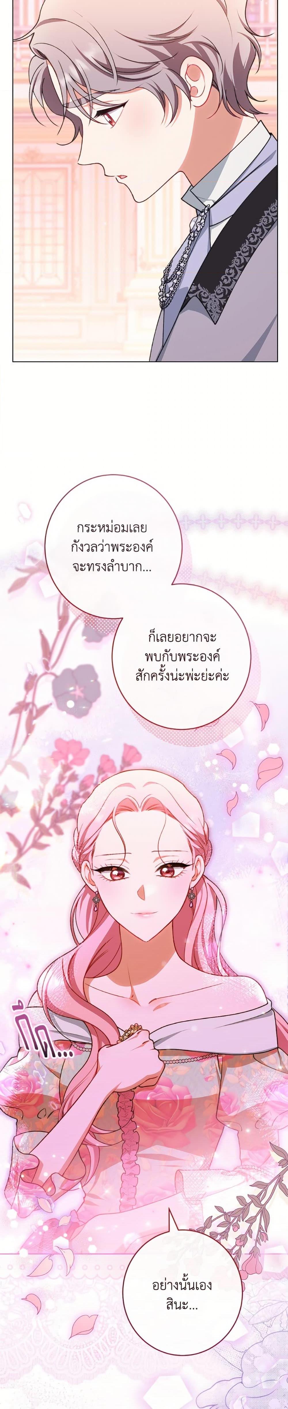 Manga-lc-com อ่านมังงะ อ่านการ์ตูน ออนไลน์ ฟรี The Villainess Empress’s Attendant ตอนที่ 1 2 3 4 5 6 7 8 9 10 11 12 13 14 ฟรี ไม่มีโฆษณา Manga-lc - อ่าน มังงะ อ่าน การ์ตูน ออนไลน์ อ่านมังงะ ฟรี
