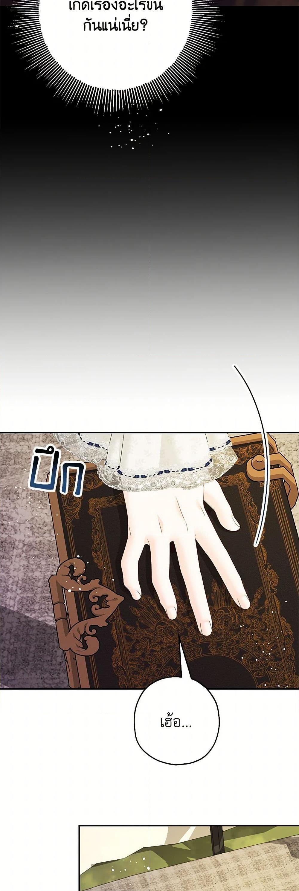 Manga-lc-com อ่านมังงะ อ่านการ์ตูน ออนไลน์ ฟรี Made Into the Main Character ตอนที่ 1 2 3 4 5 6 7 8 9 10 11 12 13 14 ฟรี ไม่มีโฆษณา Manga-lc - อ่าน มังงะ อ่าน การ์ตูน ออนไลน์ อ่านมังงะ ฟรี