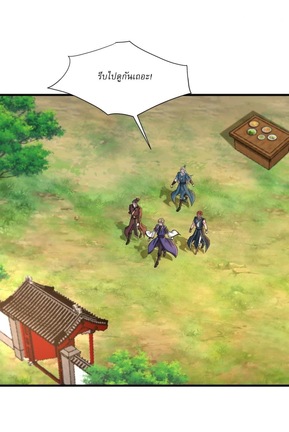 Manga-lc-com อ่านมังงะ อ่านการ์ตูน ออนไลน์ ฟรี As An Immortal, I Only Practice Forbidden Arts ตอนที่ 1 2 3 4 5 6 7 8 9 10 11 12 13 14 ฟรี ไม่มีโฆษณา Manga-lc - อ่าน มังงะ อ่าน การ์ตูน ออนไลน์ อ่านมังงะ ฟรี