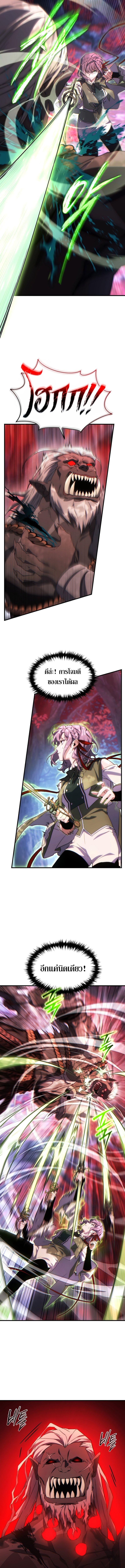 Manga-lc-com อ่านมังงะ อ่านการ์ตูน ออนไลน์ ฟรี The Max-Level Player 100th Regression ตอนที่ 1 2 3 4 5 6 7 8 9 10 11 12 13 14 ฟรี ไม่มีโฆษณา Manga-lc - อ่าน มังงะ อ่าน การ์ตูน ออนไลน์ อ่านมังงะ ฟรี