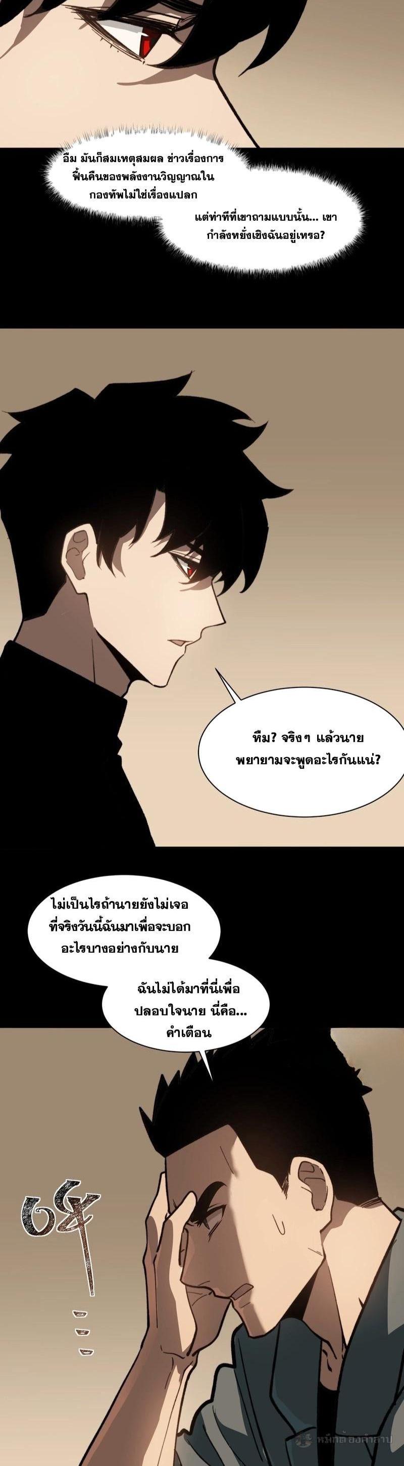 Manga-lc-com อ่านมังงะ อ่านการ์ตูน ออนไลน์ ฟรี After breaking up with the school beauty, I became a martial arts master ตอนที่ 1 2 3 4 5 6 7 8 9 10 11 12 13 14 ฟรี ไม่มีโฆษณา Manga-lc - อ่าน มังงะ อ่าน การ์ตูน ออนไลน์ อ่านมังงะ ฟรี