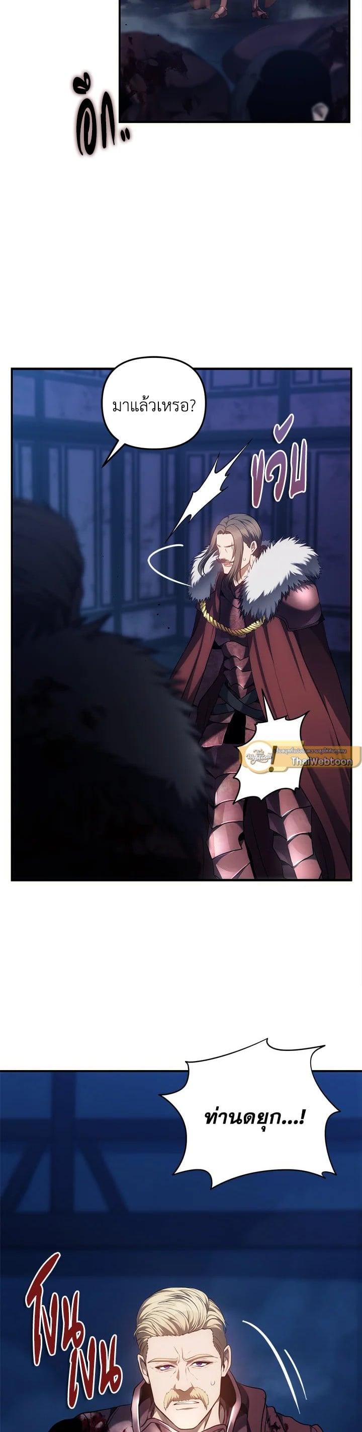 Manga-lc-com อ่านมังงะ อ่านการ์ตูน ออนไลน์ ฟรี Second Life Ranker ตอนที่ 1 2 3 4 5 6 7 8 9 10 11 12 13 14 ฟรี ไม่มีโฆษณา Manga-lc - อ่าน มังงะ อ่าน การ์ตูน ออนไลน์ อ่านมังงะ ฟรี