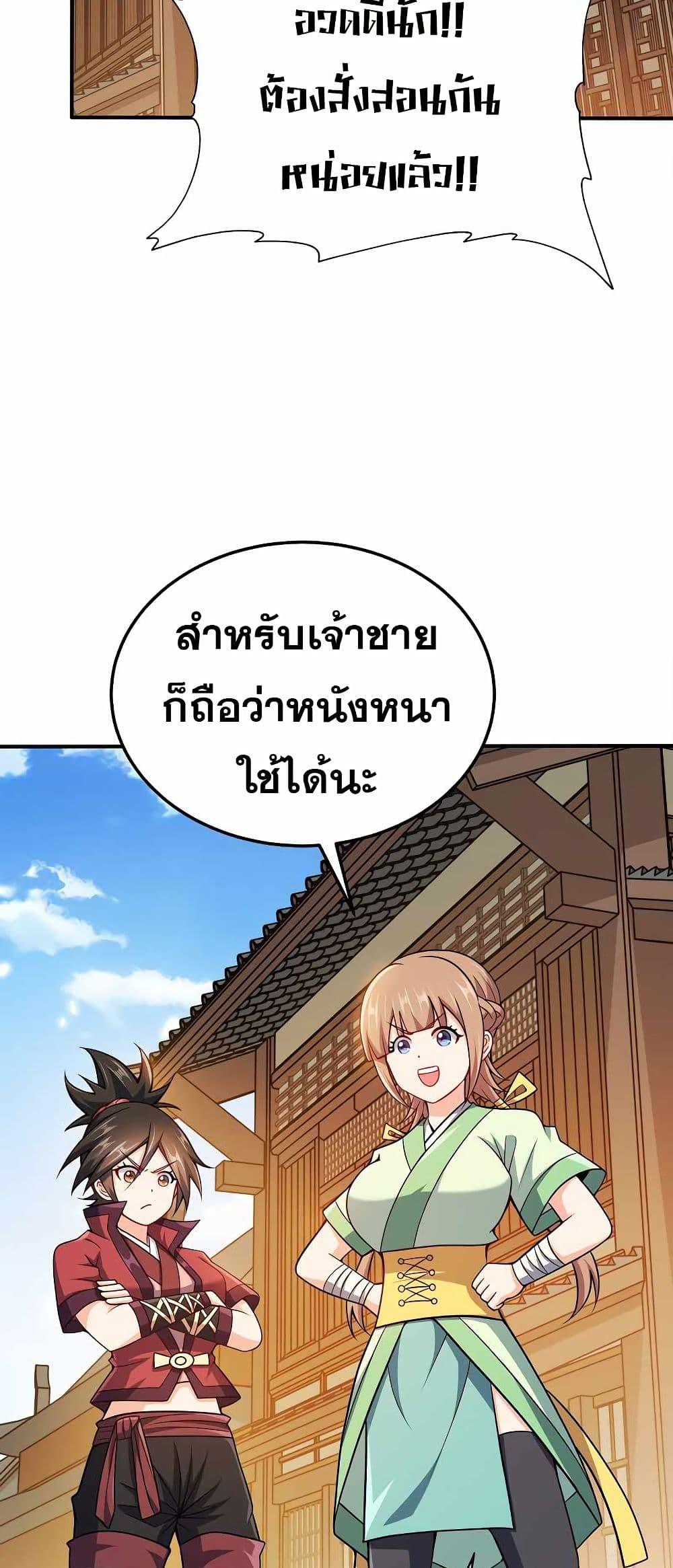 Manga-lc-com อ่านมังงะ อ่านการ์ตูน ออนไลน์ ฟรี My Wife is Actually the Future Tyrant Empress ตอนที่ 1 2 3 4 5 6 7 8 9 10 11 12 13 14 ฟรี ไม่มีโฆษณา Manga-lc - อ่าน มังงะ อ่าน การ์ตูน ออนไลน์ อ่านมังงะ ฟรี