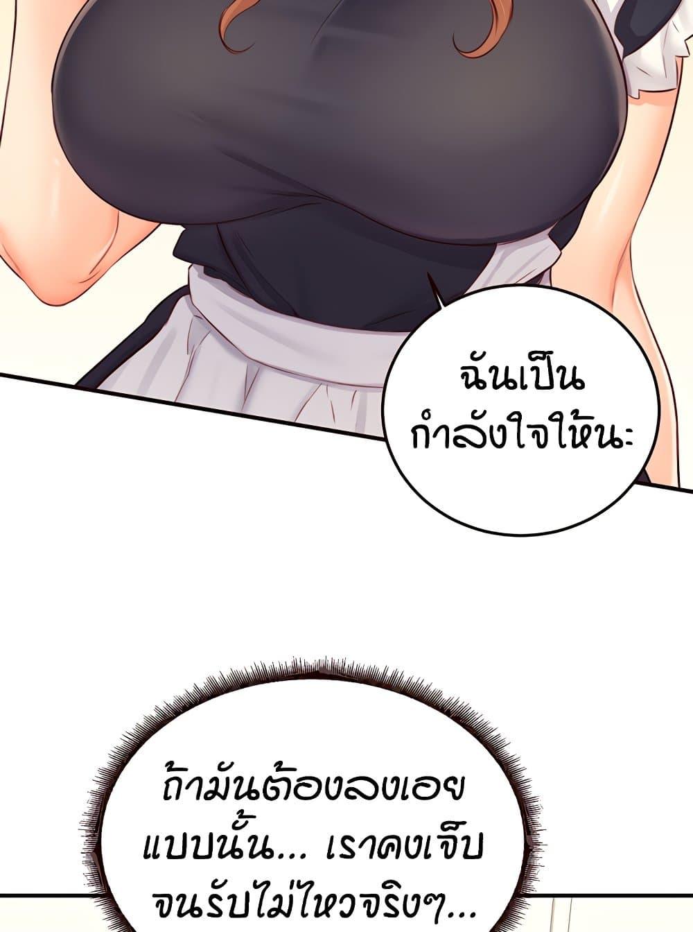 Doujin-Lc- อ่าน โดจิน มังฮวา เกาหลี ญี่ปุ่น จีน แปลไทย An Introduction to MILFs ตอนที่ 1 2 3 4 5 6 7 8 9 10 11 12 13 14 ฟรี ไม่มีโฆษณา อ่าน โดจิน Manhwa เกาหลี ญี่ปุ่น จีน เรามีครบ คัดมาให้เน้นๆ โดจิน 18+ รับประกันความฟินโดย  Doujin Lc